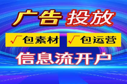 行业趋势下的SEM推广竞价代运营策略