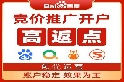 深入了解竞价推广SEM托管的运营模式——以一则经典案例为引