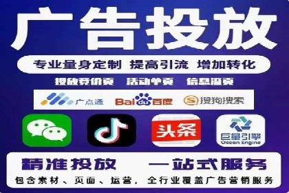 企业在SEM代运营托管公司的帮助下实现品牌升级