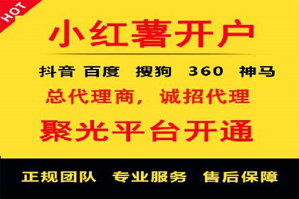 信息流广告运营成功案例：旅游广告